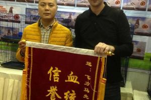 Chengdu China